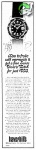 Haverhills 1972 124.jpg